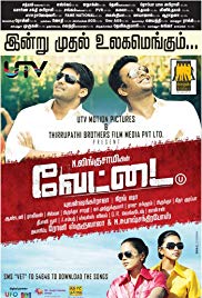 Tamil hd movies 2017 download 720p