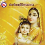 Kannan Malayalam Mp3 Songs Free Download